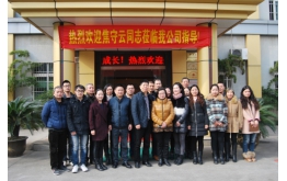 公司辅导及员工与焦裕禄之女焦守云合影留念
