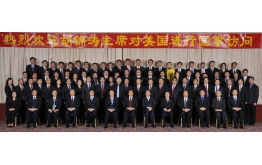 我公司董事长陈显忠随胡锦涛主席出访美国 BB贝博艾弗森官网元老泰国游4