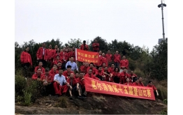 BB贝博艾弗森官网涂装第十五届登山角逐